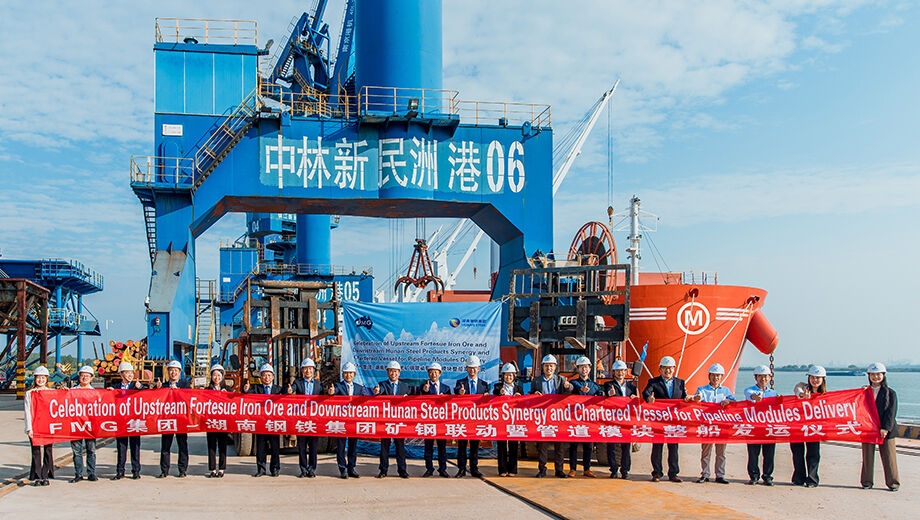 湖南鋼鐵集團(tuán)與福德士河集團(tuán)開展礦鋼聯(lián)動(dòng)合作